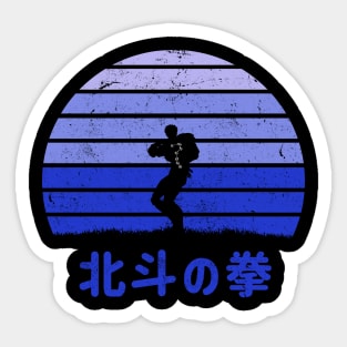Ken shiro Sticker